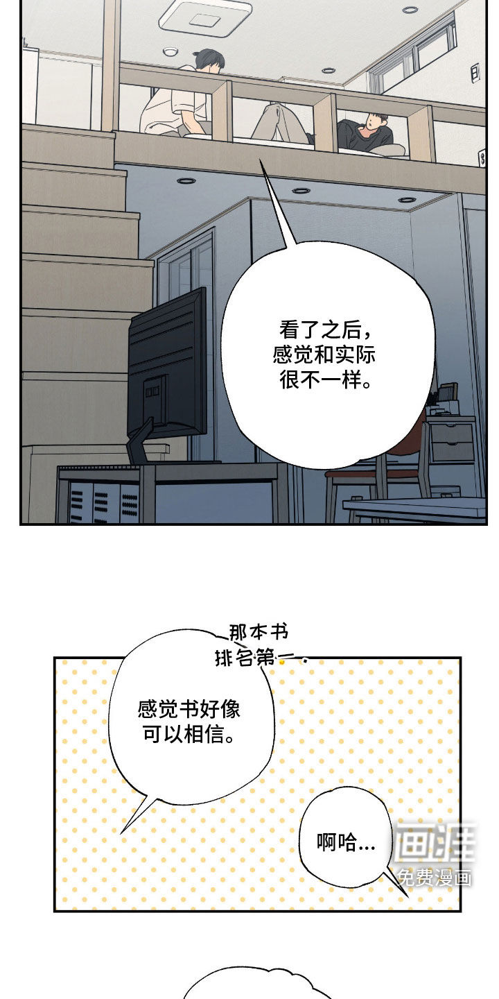 第21话10