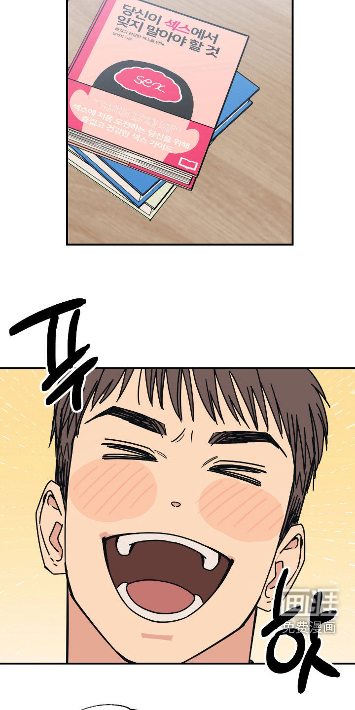 第21话7