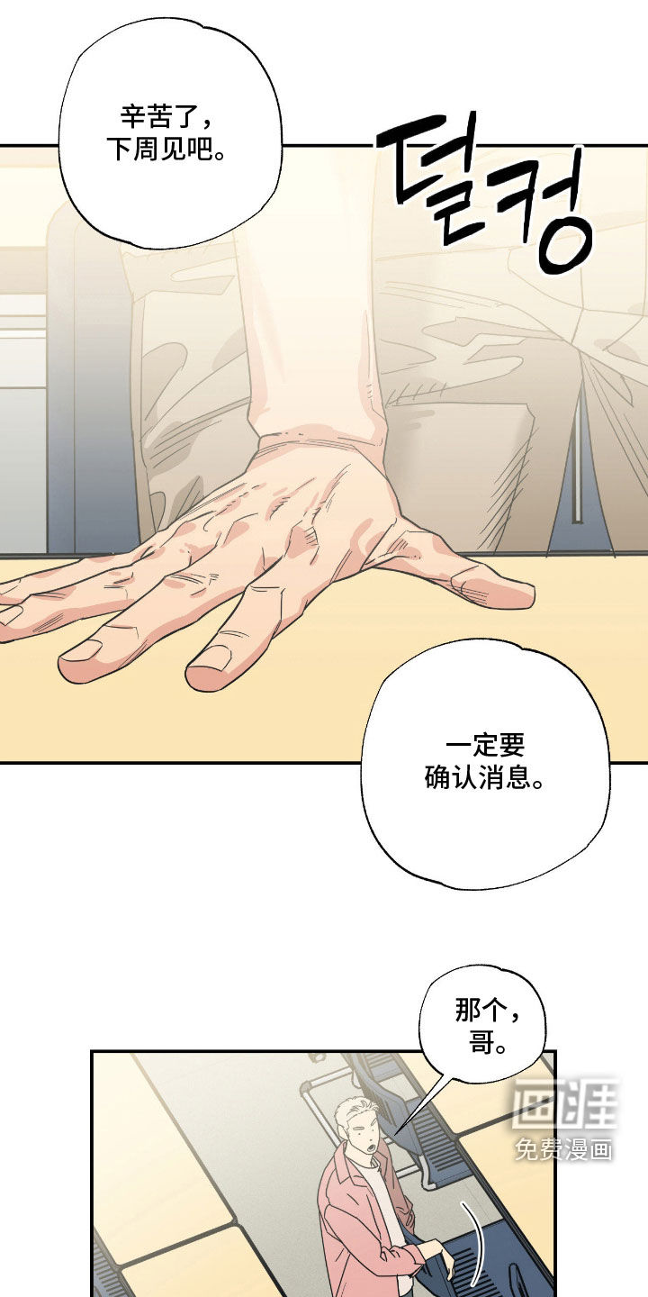 第21话0