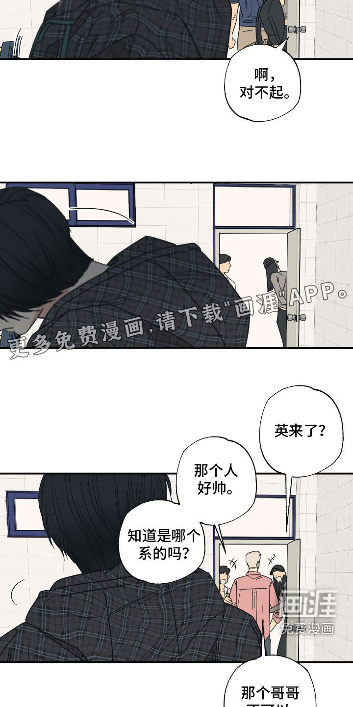 第21话2
