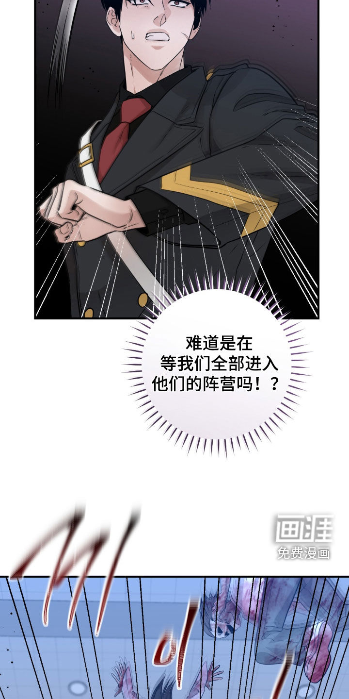 第139话9