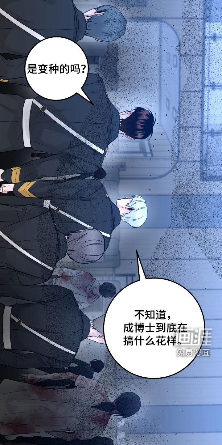 第139话1