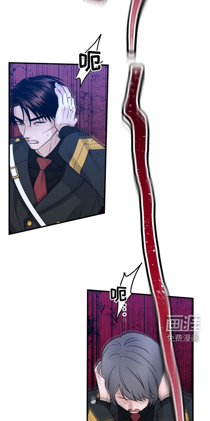 第139话5