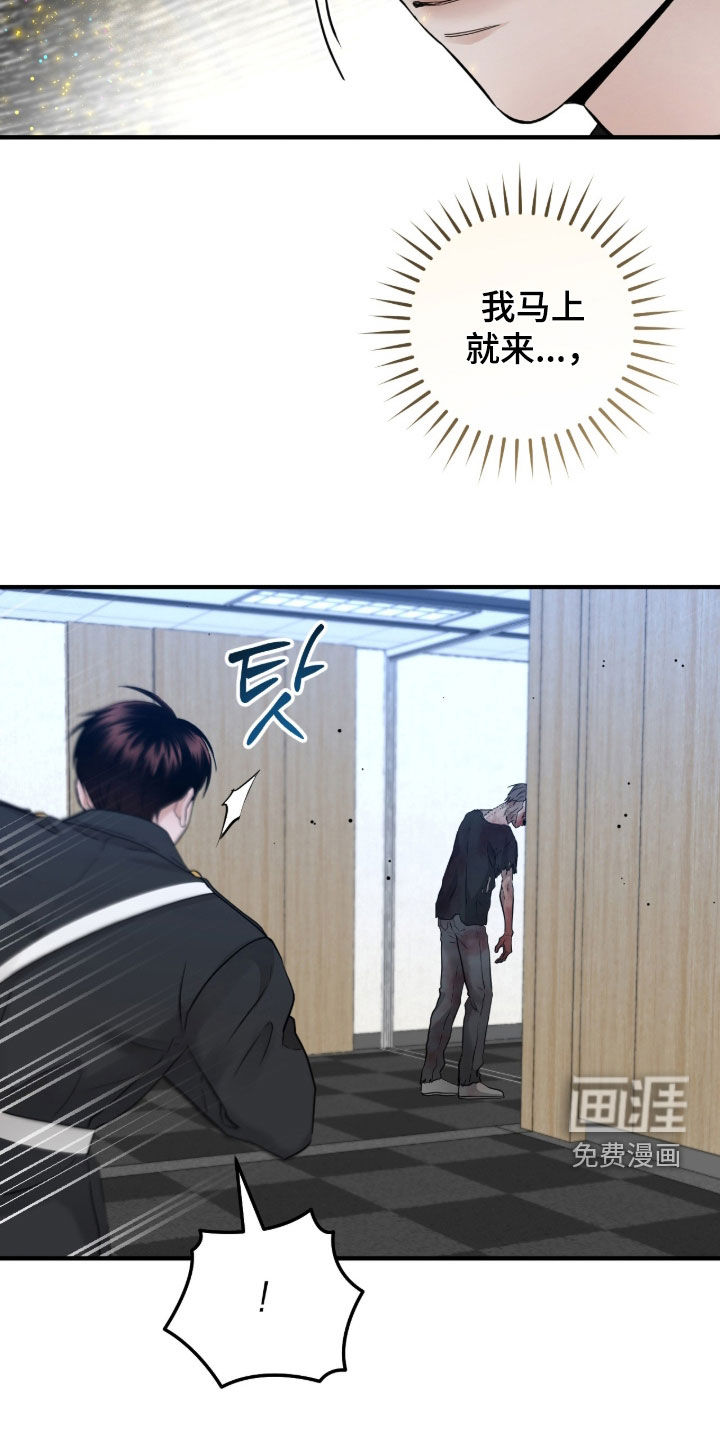 第139话20