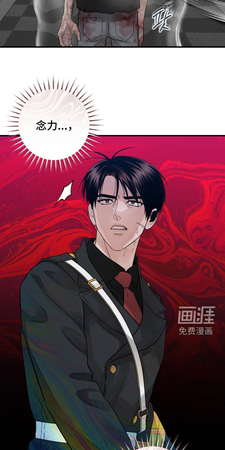 第139话24