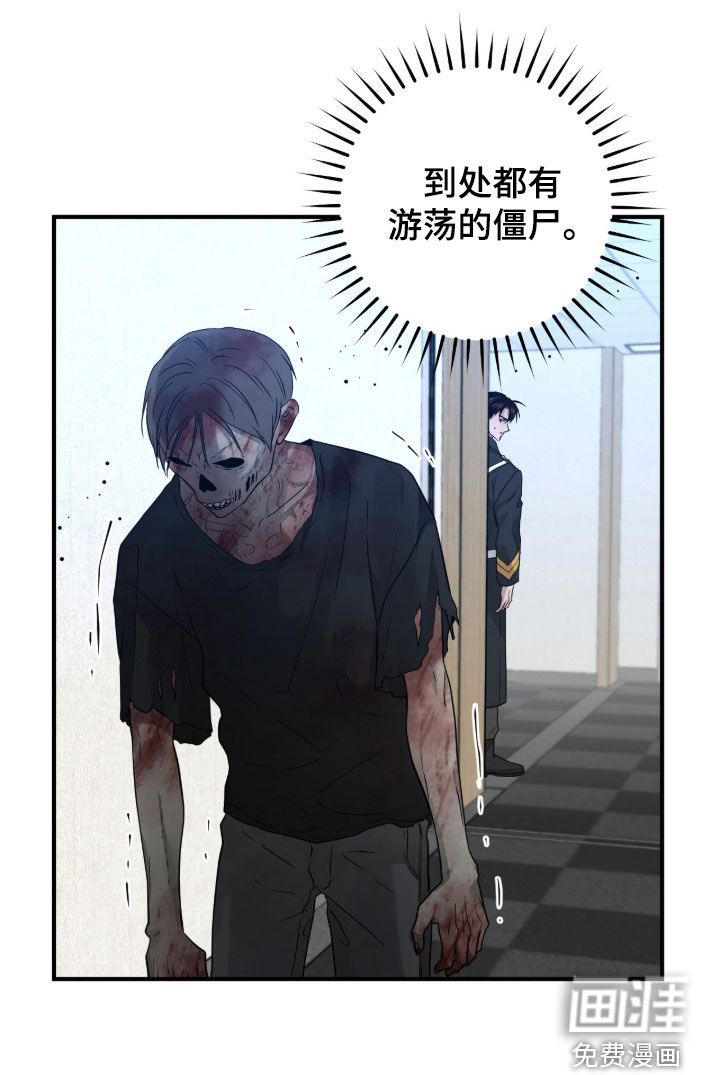 第139话21