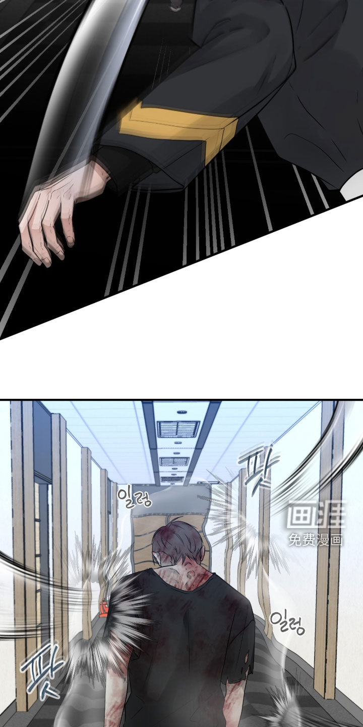 第139话23