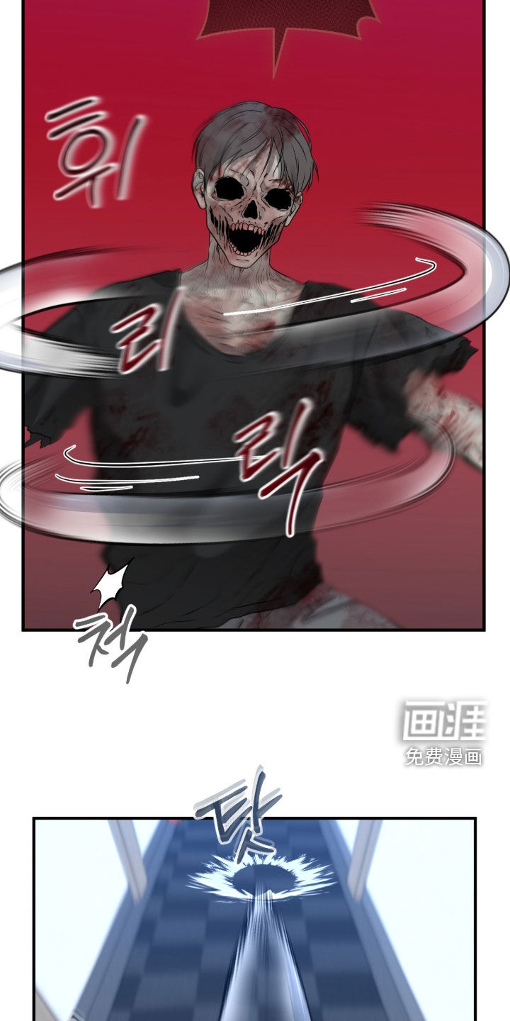 第139话28