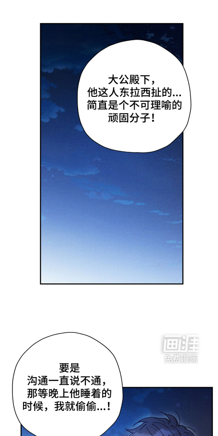 第198话20