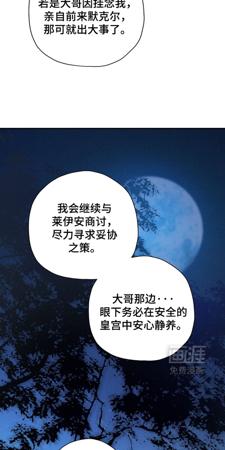 第198话23