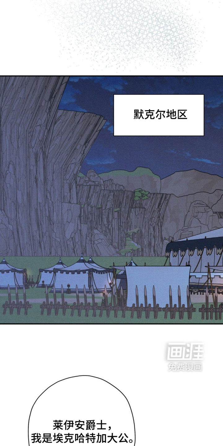 第198话13