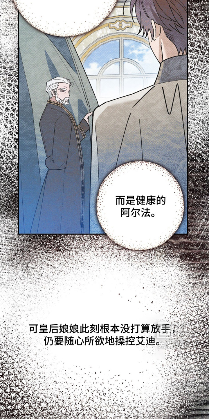 第198话6