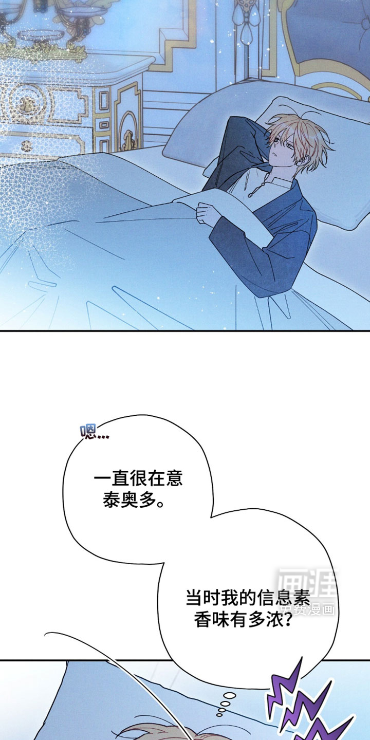 第198话25