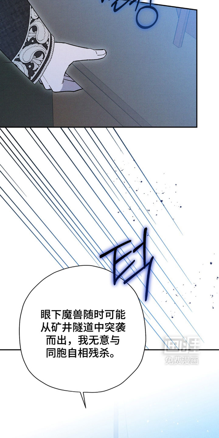 第198话15