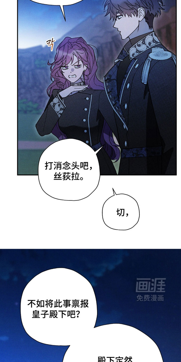 第198话21