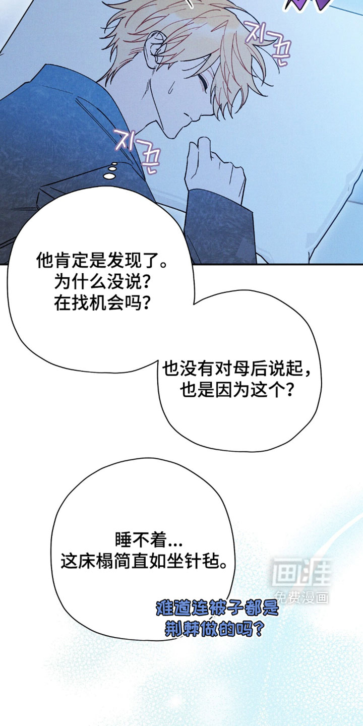 第198话26