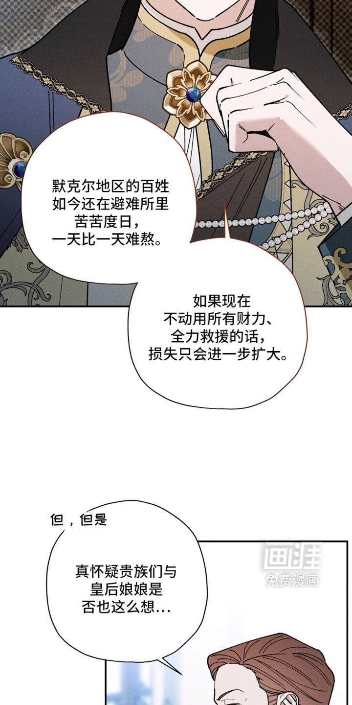 第195话11