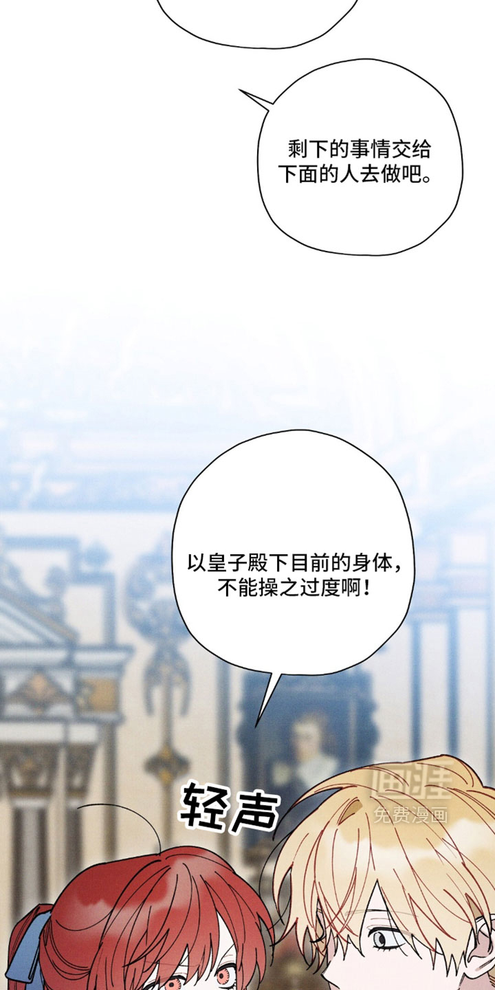 第195话21