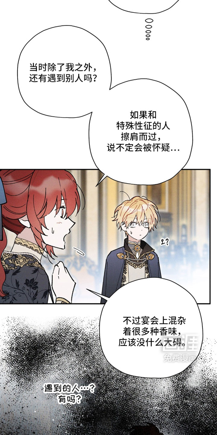 第195话34