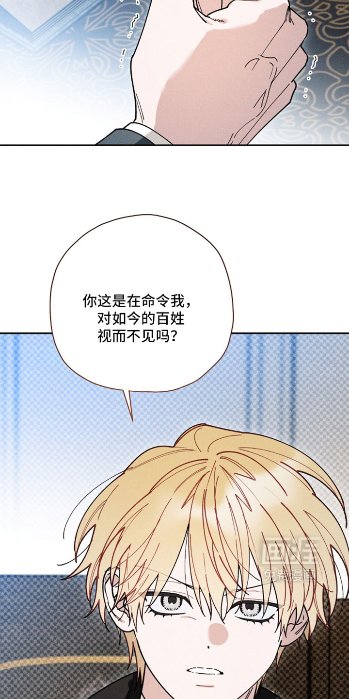 第195话10