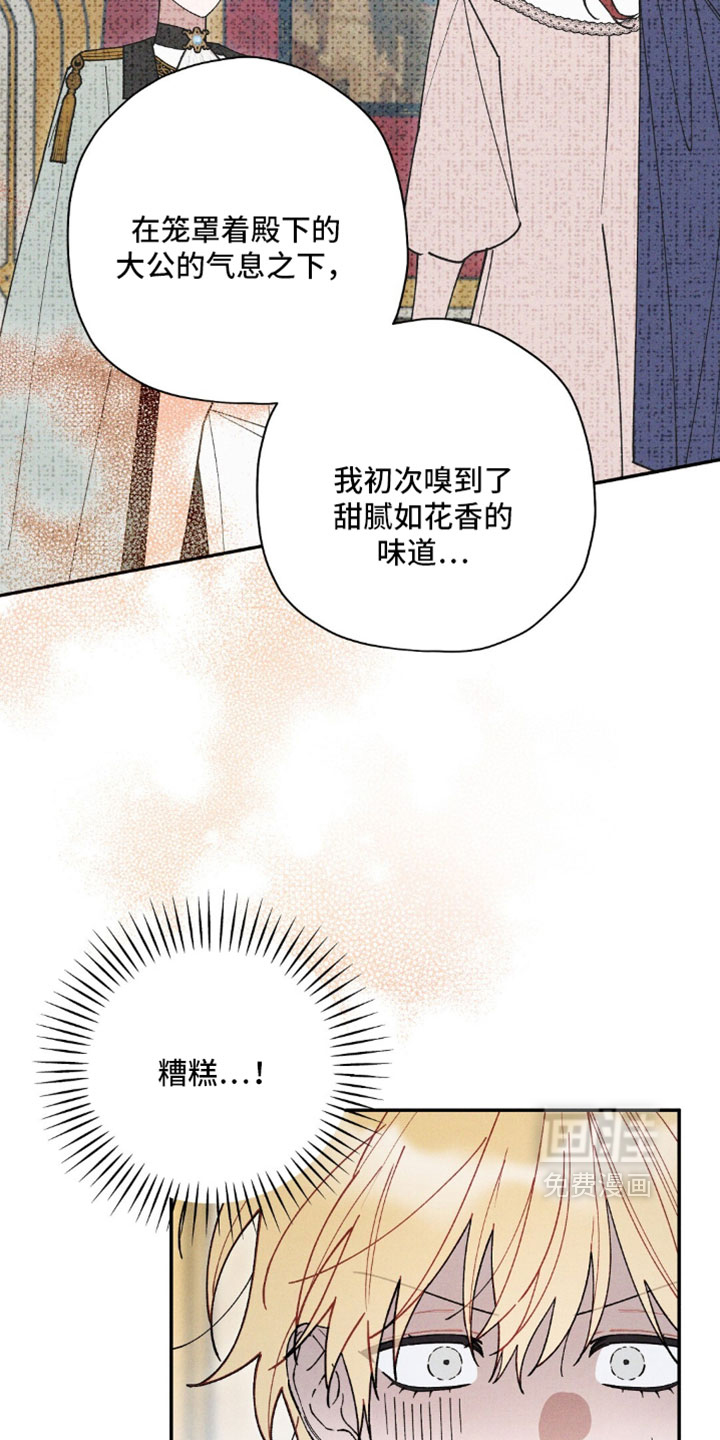 第195话27