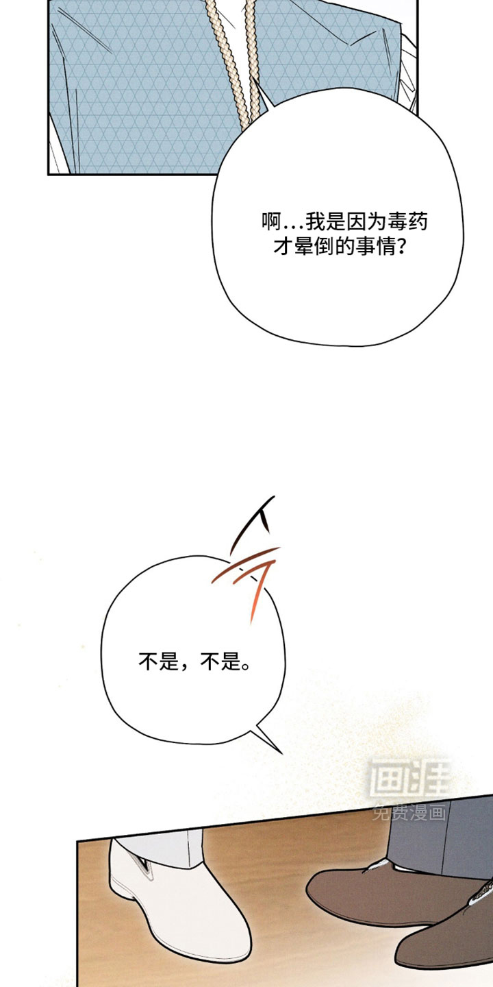 第194话22