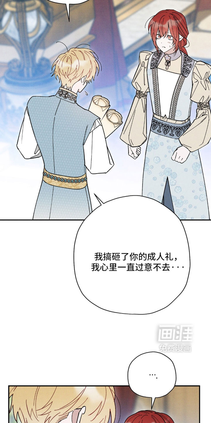 第194话4
