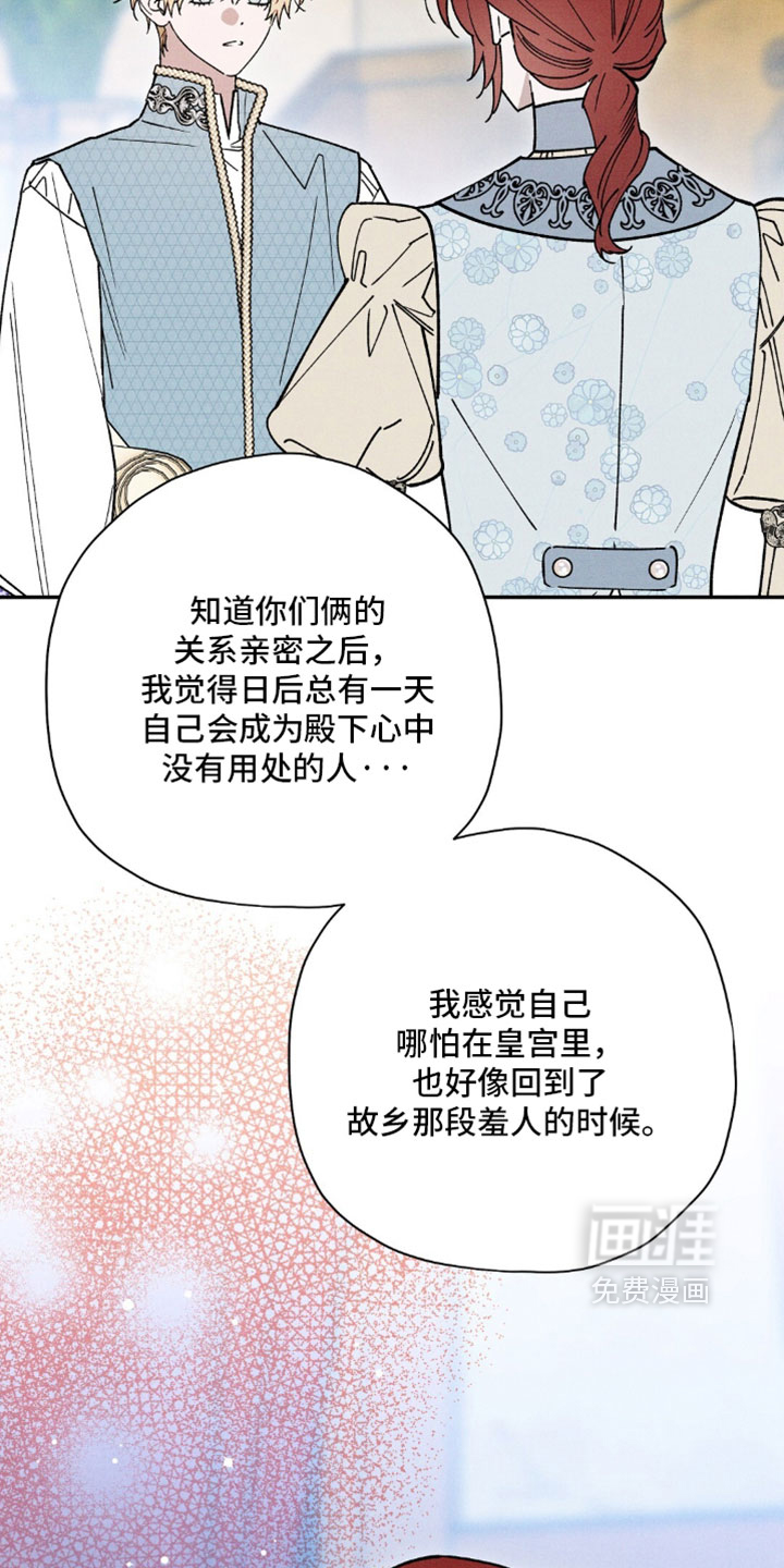 第194话14