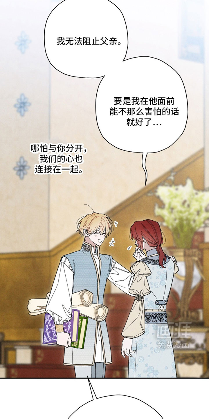 第194话20