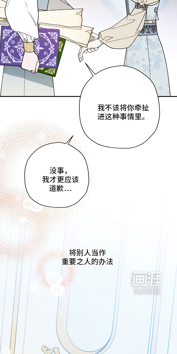 第194话18