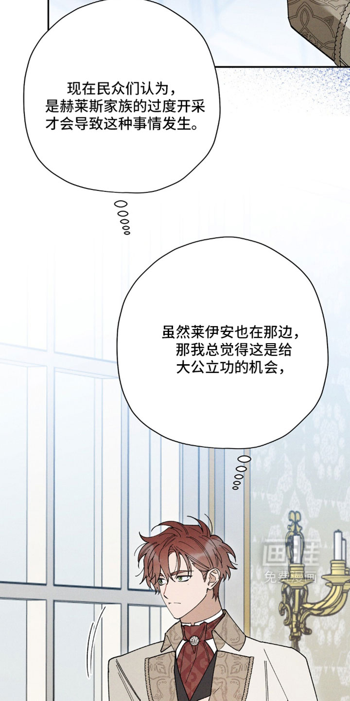 第194话26