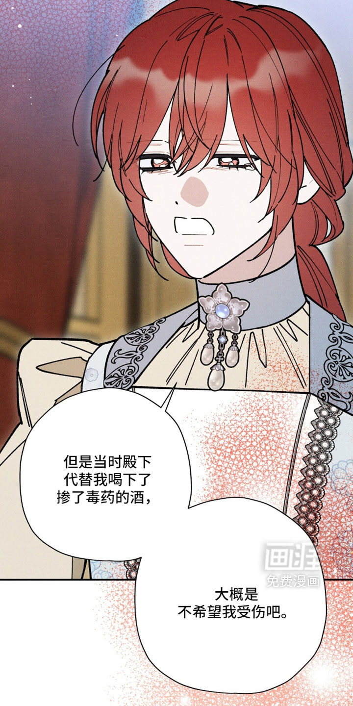 第194话15