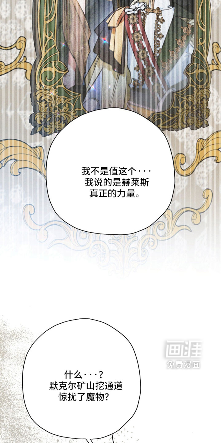 第192话28