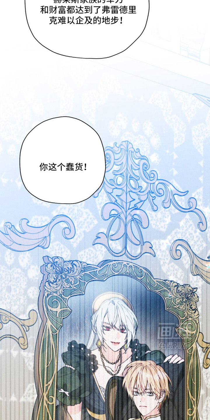 第192话27