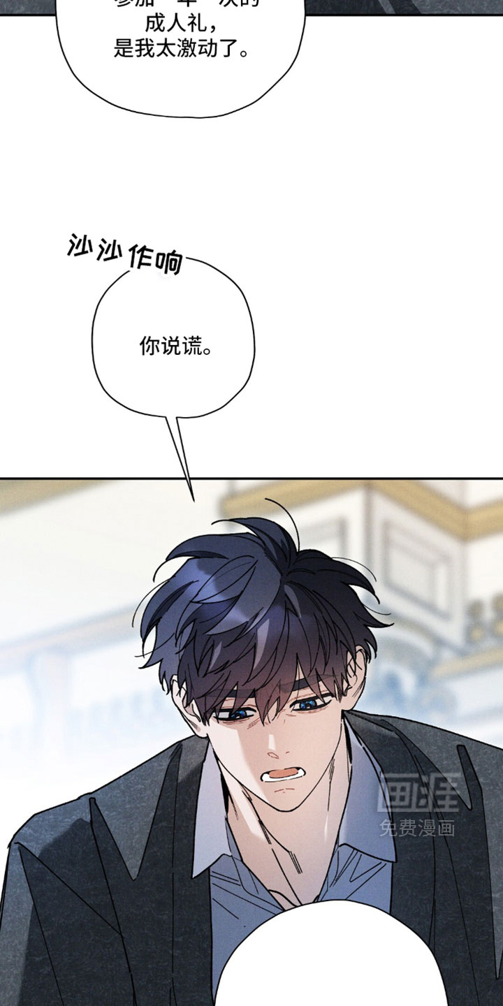 第192话13