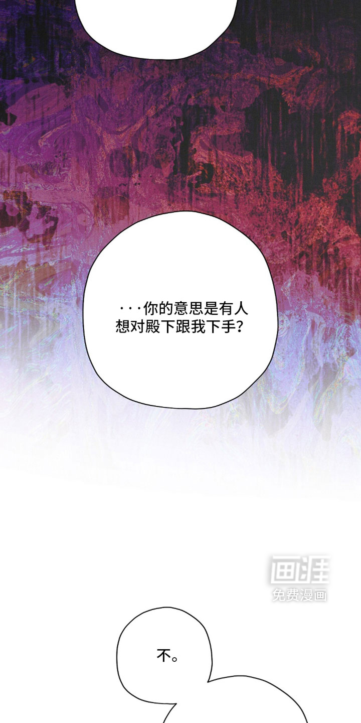 第192话4