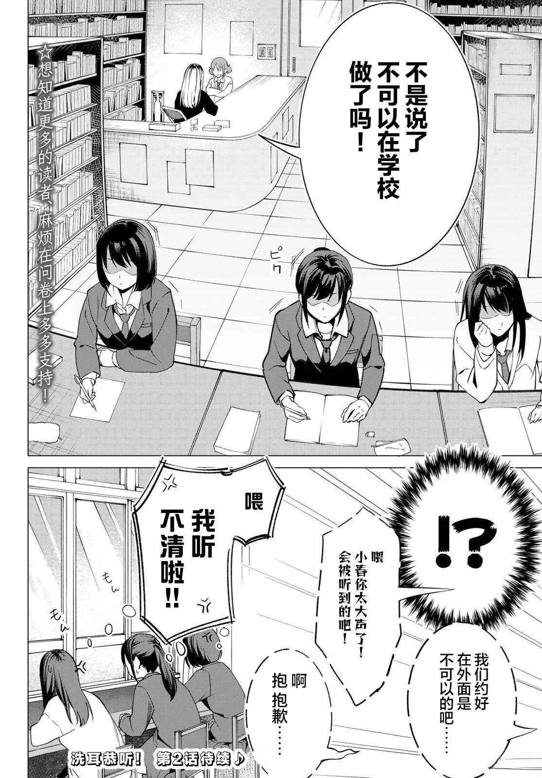 第1话13