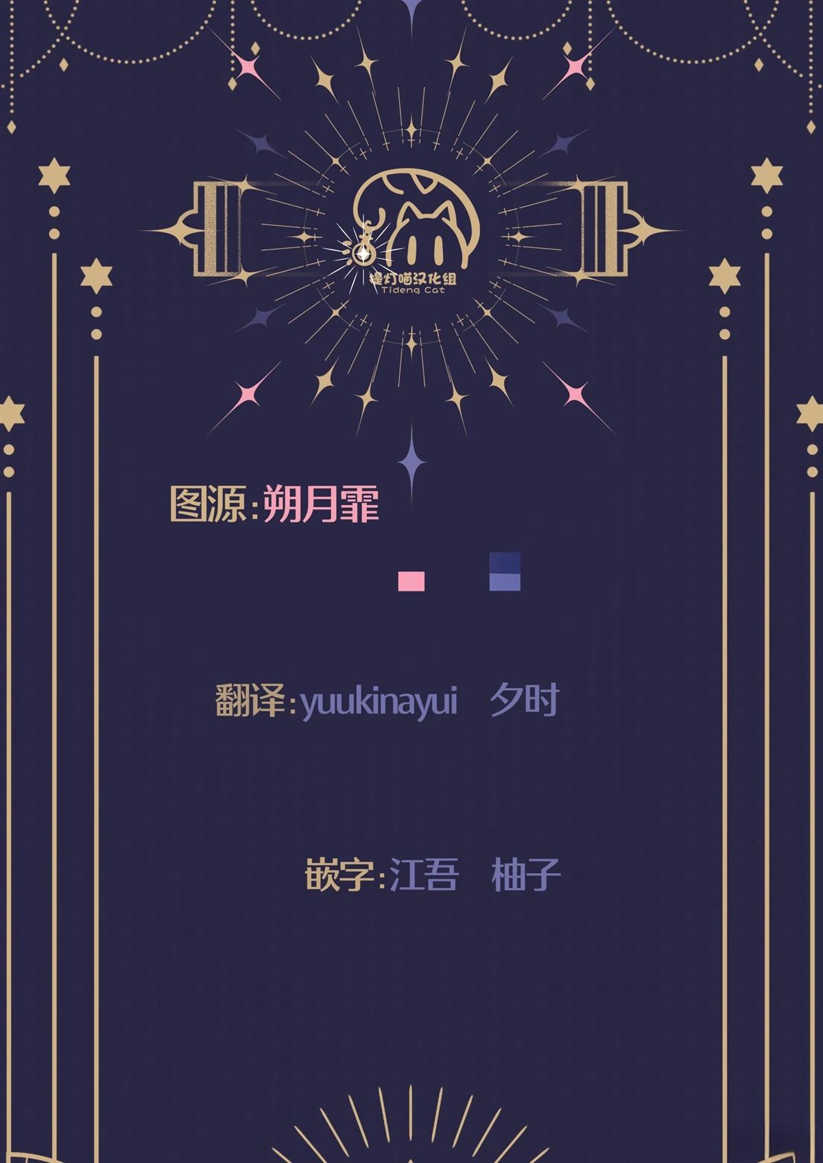 第1话14