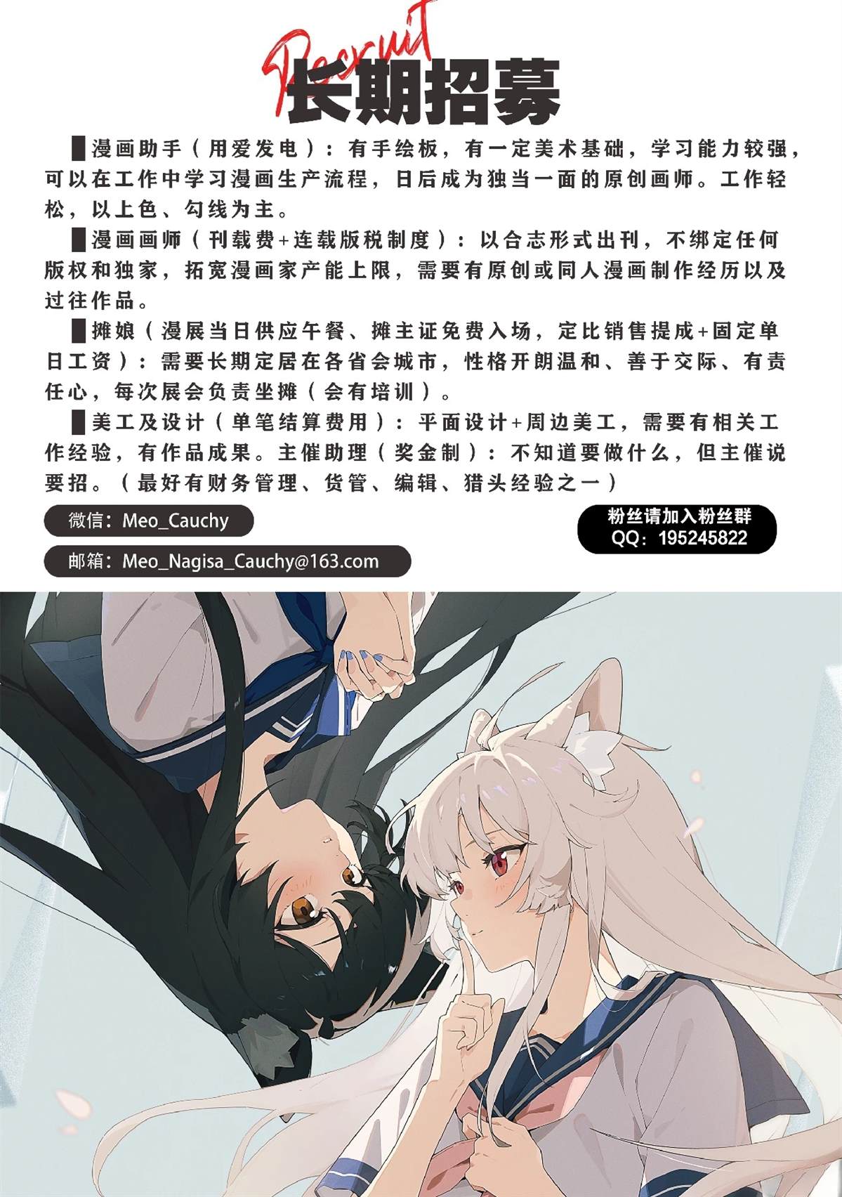第1话16