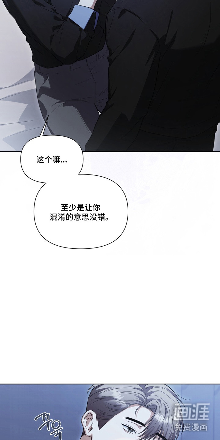 第28话6
