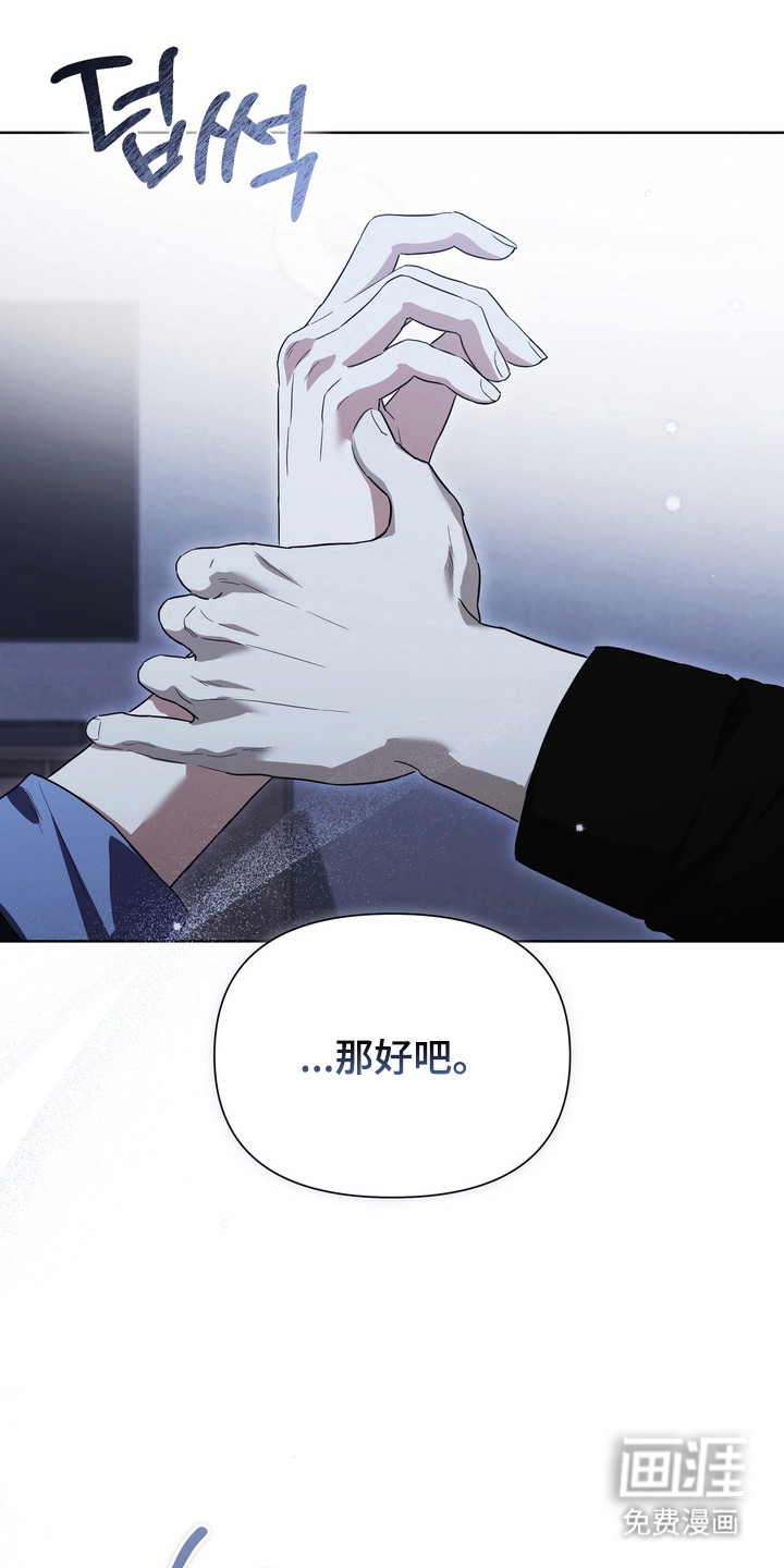 第28话9