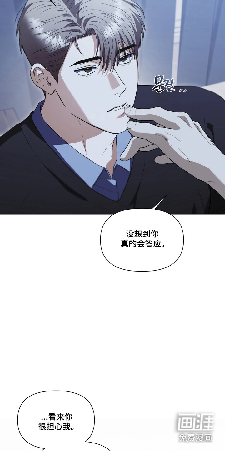 第28话3