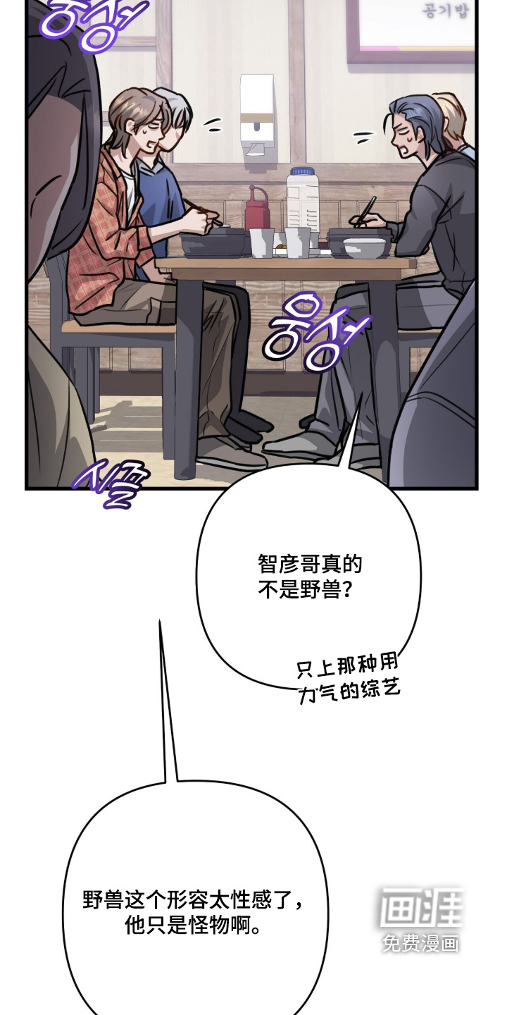 第75话5