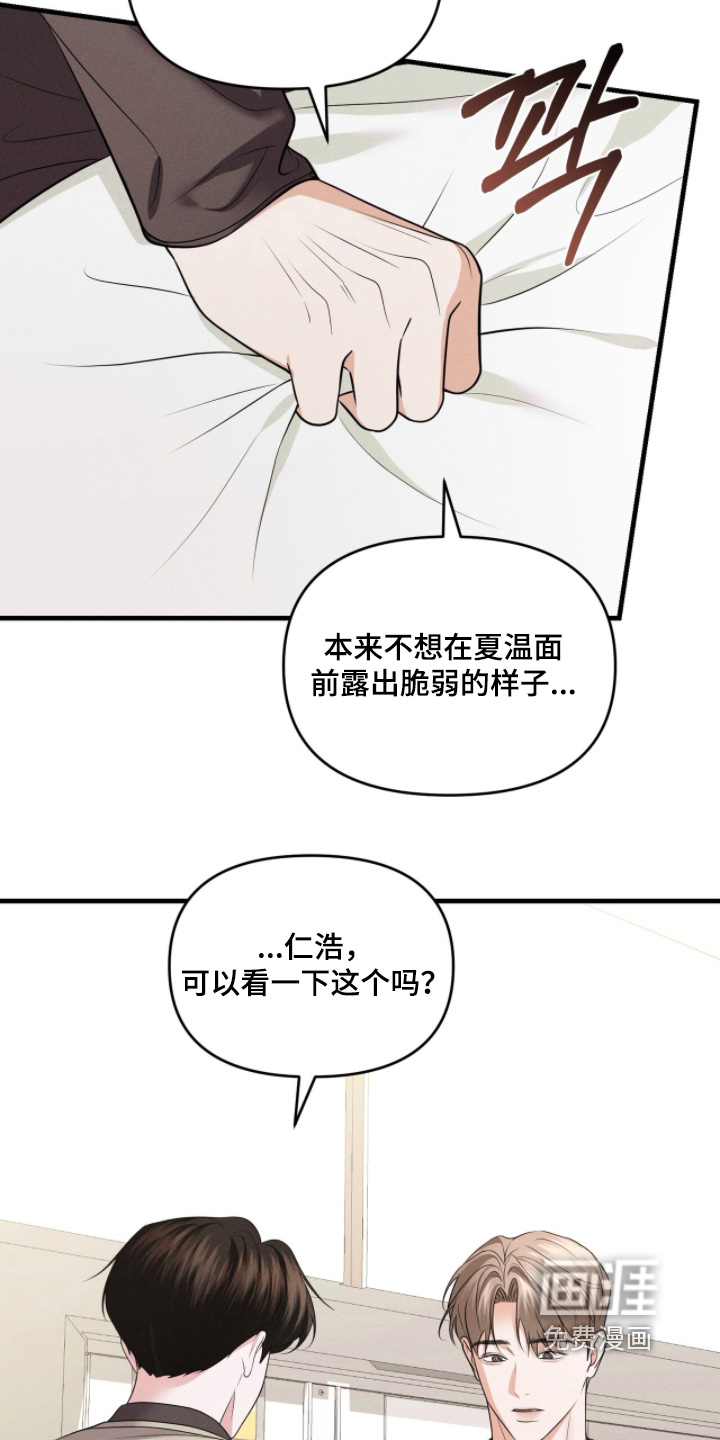 第61话7