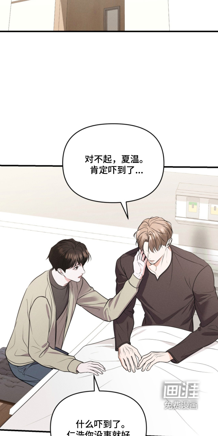 第61话5