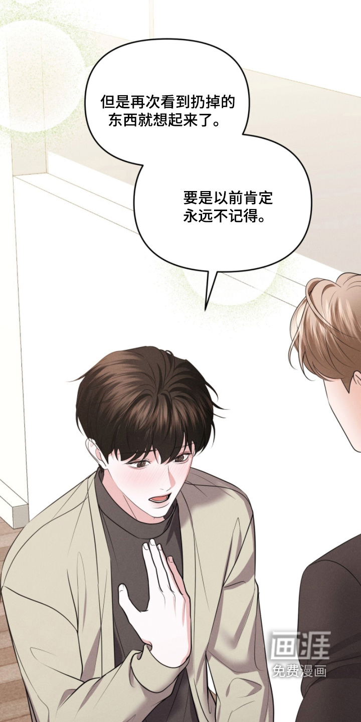 第61话10