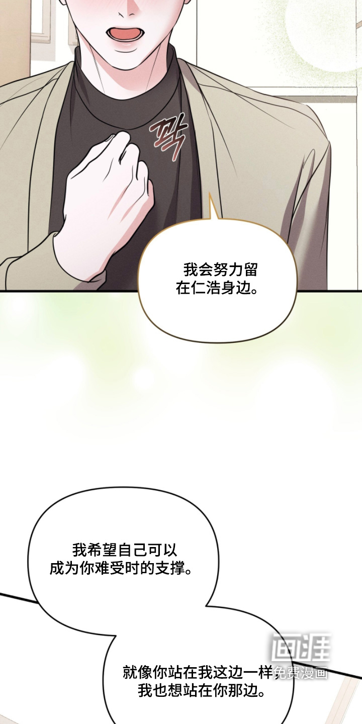 第61话12