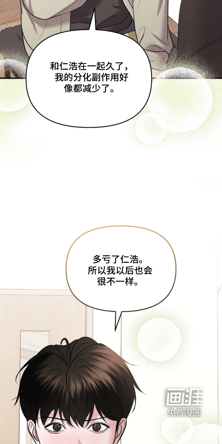 第61话11