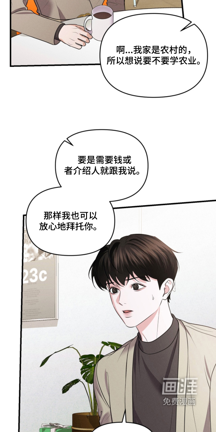 第60话4