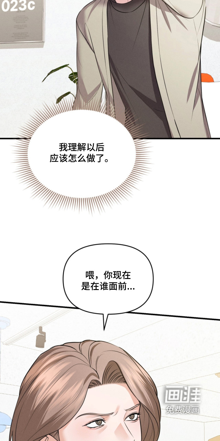 第60话17